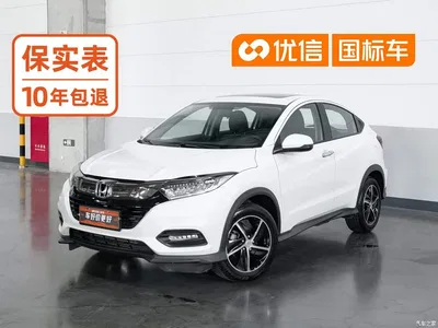 2020 Honda Vezel 220 TURBO CVT Luxury, фото 1, лот 10674609