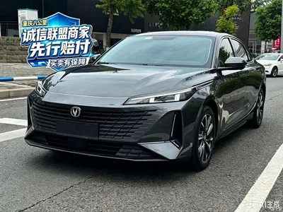 2023 Changan Yida Blue Whale NE 1.5T GDI DCT Pilot, фото 1, лот 10888581