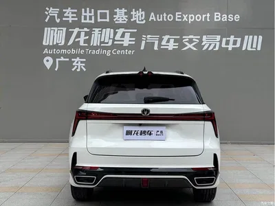 2023 Changan CS75 PLUS 3rd Gen 1.5T Auto Premium, фото 4, лот 11204275