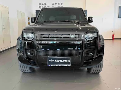 2025 Land Rover Defender 110 3.0T P400 -Dynamic HSE, фото 2, лот 10442672