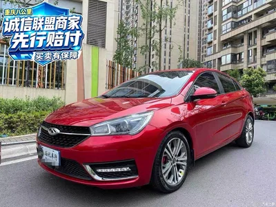 2016 Chery Arrizo 5 1.5L CVT Sharp Leader, фото 1, лот 10343454