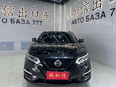 2022 Nissan Qashqai 2.0L CVT XV Prem Night Edition, фото 2, лот 10339651