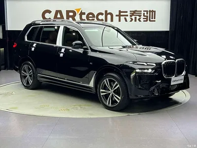 2023 BMW X7 xDrive40i Exclusive M Sport Package, фото 3, лот 10440138