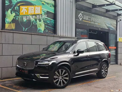 2024 Volvo XC90 B6 Elegance Luxury 7-Seater, фото 1, лот 10367187