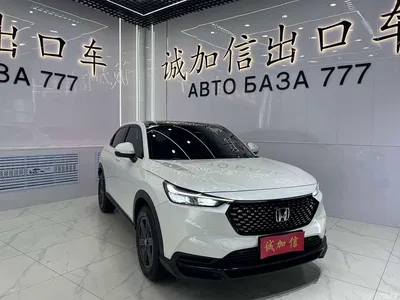 2023 Honda XR-V 1.5L CVT Fever Edition, фото 3, лот 10400065