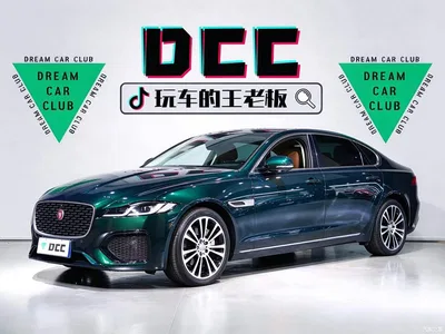 2025 Jaguar XFL 2.0T P250 FWD Luxury Edition, фото 1, лот 11195863