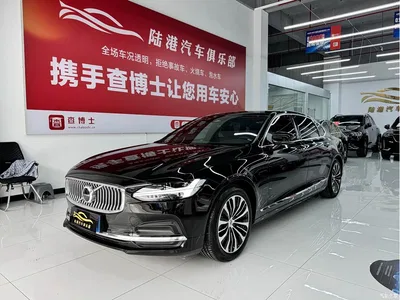 2024 Volvo S90 B5 Momentum Luxury Edition, фото 1, лот 10363280