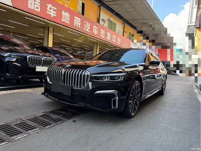 2021 BMW 7 Series Model 740Li Leading M Sport Package, фото 1, лот 10905249