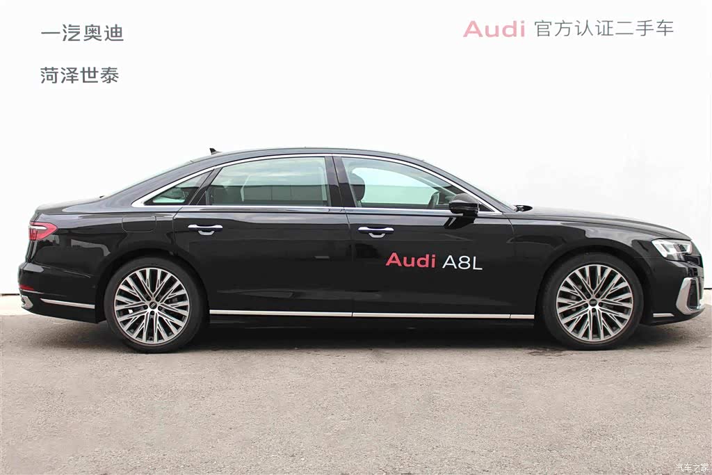 2024 Audi A8 Model A8L 50 TFSI quattro Premium Selection, фото 4, лот 11195389