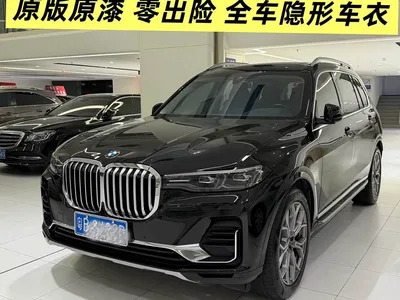 2022 BMW X7 xDrive40i Leading Luxury Package, фото 1, лот 10395380