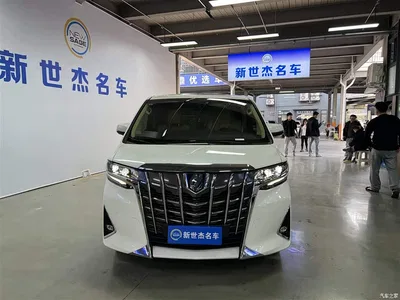 2021 Toyota Alphard Hybrid 2.5L Premium, фото 2, лот 10315101
