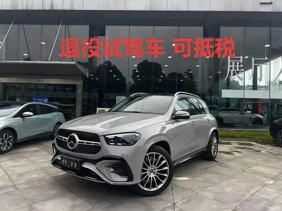 2024 Mercedes-Benz GLE 450 4MATIC Luxury, фото 1, лот 11141000