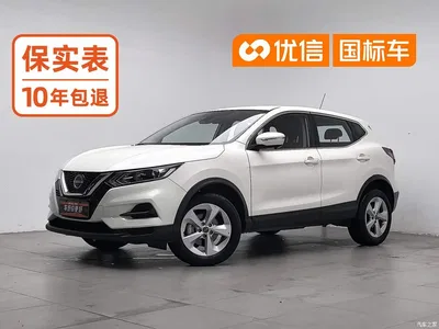 2023 Nissan Qashqai Model Classic 2.0L CVT XV Comfort, фото 1, лот 10341718