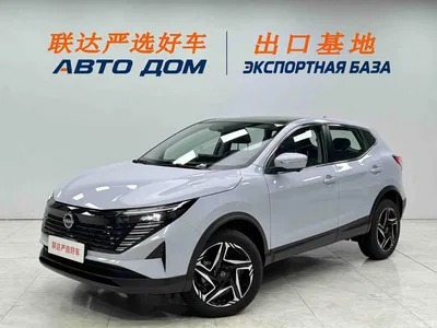 2025 Nissan Qashqai Honor 2.0L CVT XV+ Leading Edition, фото 1, лот 10345717