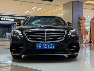 2014 Mercedes-Benz S-Class S 400 L Premium, фото 2, лот 10269166