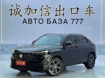 2024 Honda XR-V 1.5L CVT Craze Edition, фото 1, лот 10671209
