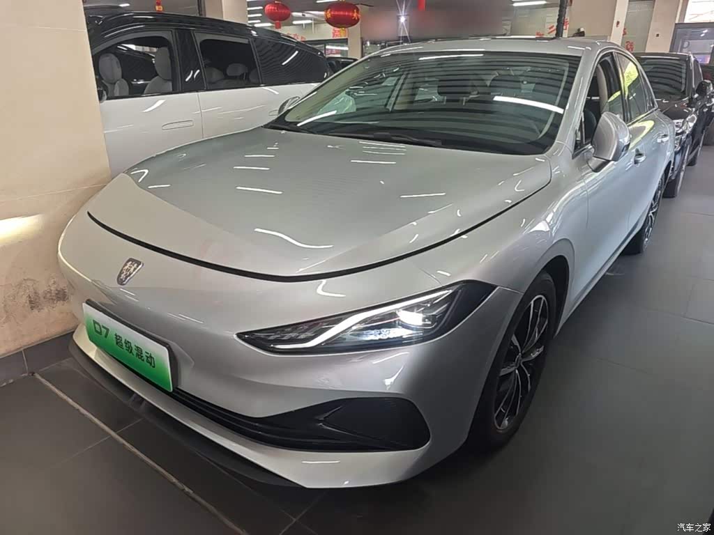 2025 Roewe D7 DMH 125km World Champion Edition, фото 1, лот 10341174