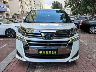 2021 Toyota Vellfire Crown Hybrid 2.5L HV Premium Edition, фото 2, лот 10312890