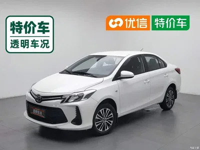2021 Toyota Vios 1.5L CVT Chuangxing Edition, фото 1, лот 10278061