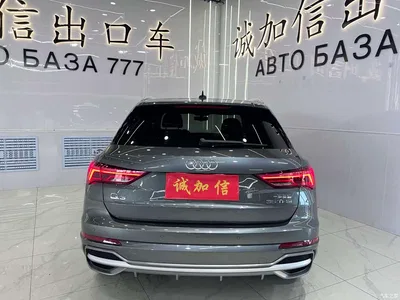 2022 Audi Q3 35 TFSI Fashion Dynamic, фото 4, лот 10408247