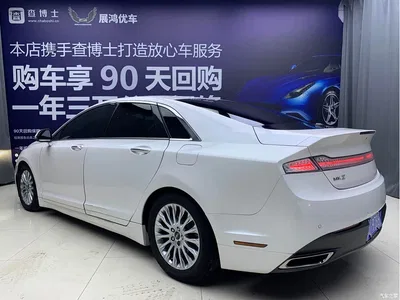 2014 Lincoln MKZ 2.0T Premium Edition, фото 3, лот 10319714