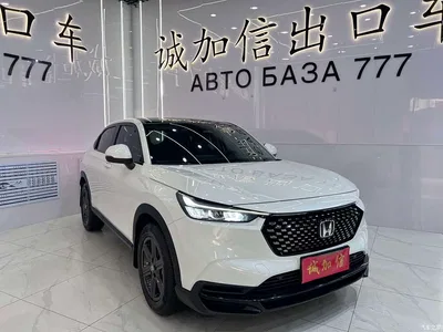 2023 Honda XR-V 1.5L CVT Fever Edition, фото 3, лот 10400998