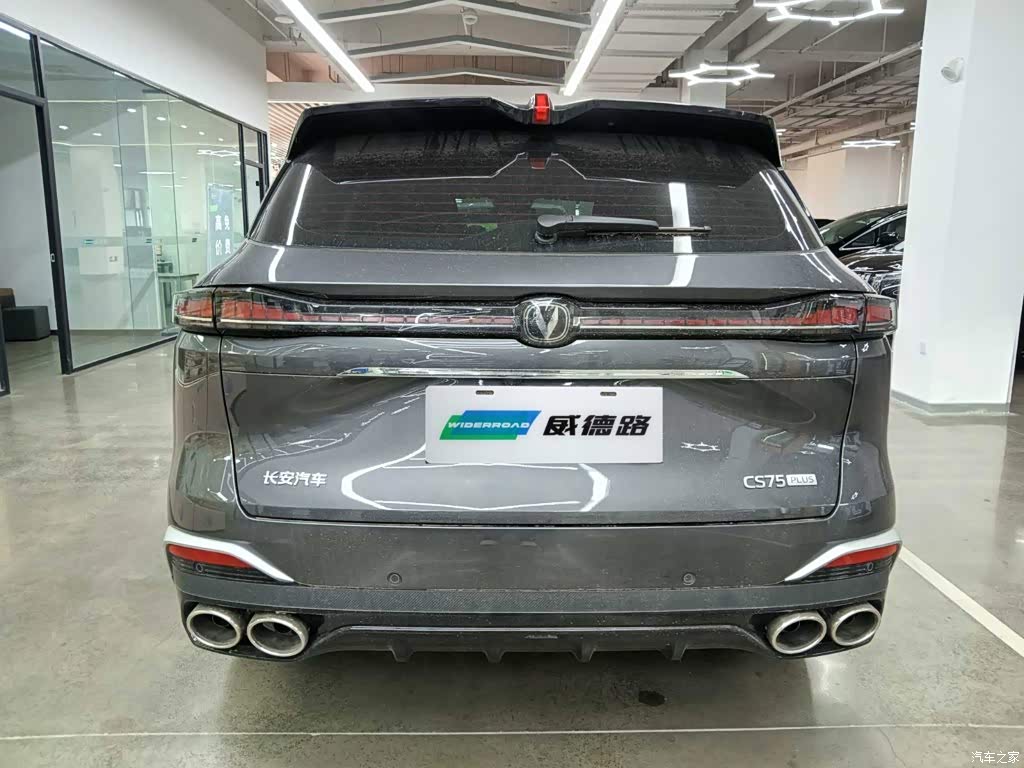 2025 Changan CS75 PLUS 4th Gen UItra 2.0T New Blue Whale Cloudrider Model, фото 3, лот 11104197