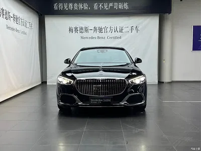 2026 Mercedes-Benz Maybach S-Class S 480 4MATIC, фото 2, лот 10803839