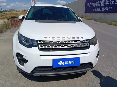2018 Land Rover Discovery Sport 240PS HSE Edition, фото 2, лот 10328957
