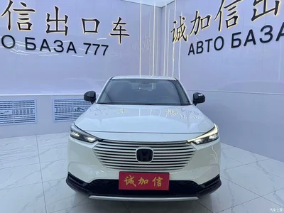 2023 Honda Vezel 1.5L CVT Elite Edition, фото 2, лот 10409634