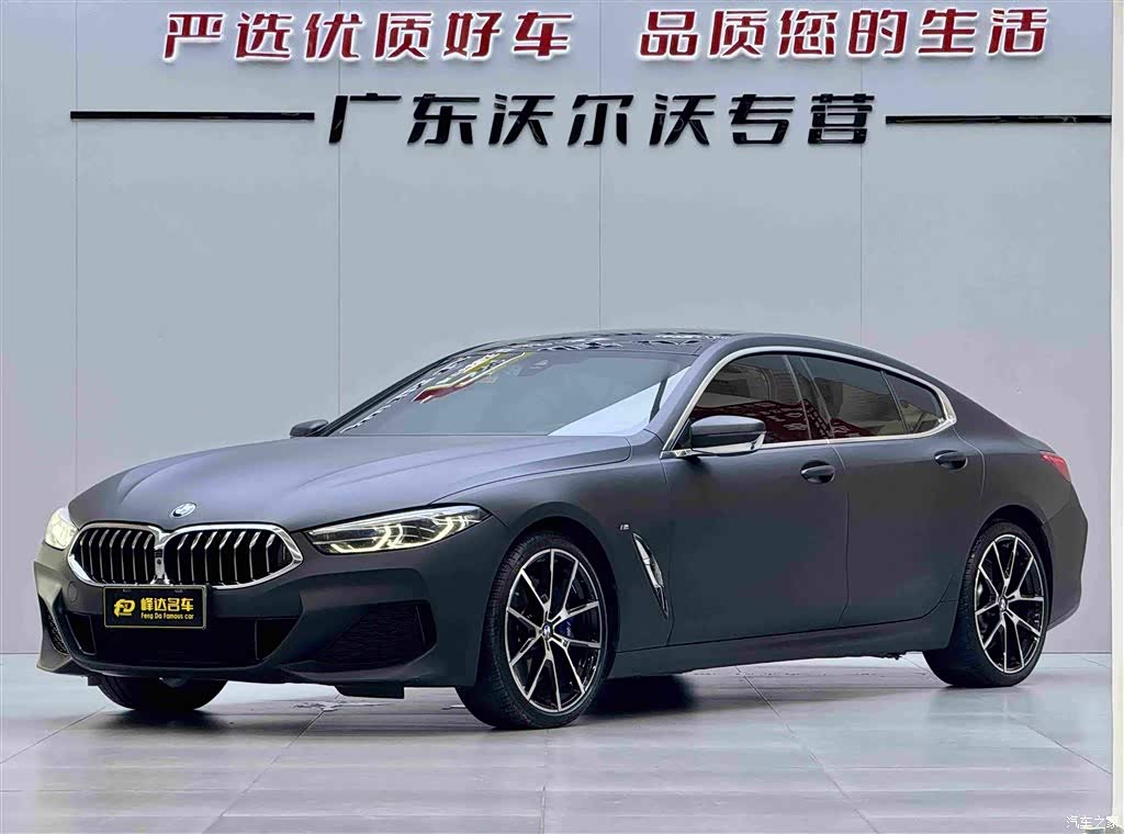 2019 BMW 8 Series 840i xDrive Gran Coupe M Sport, фото 1, лот 10409117