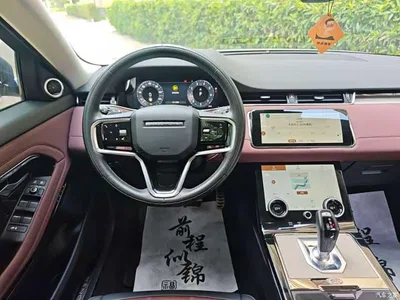2023 Land Rover Range Rover Evoque L 249PS Luxury Edition, фото 4, лот 10338972