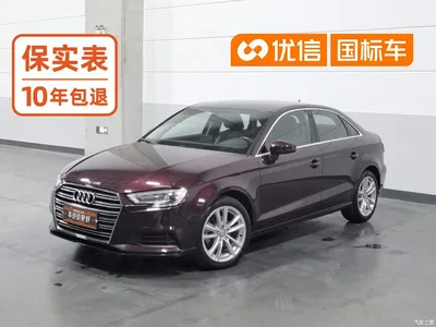 2017 Audi A3 Limousine 35 TFSI Progressive, фото 1, лот 11188841