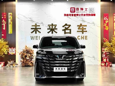 2024 Toyota Vellfire Crown Hybrid 2.5L Executive Premium Edition, фото 2, лот 10274535