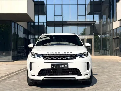 2023 Land Rover Discovery Sport 249PS R-Dynamic S Performance Version, фото 2, лот 10396617
