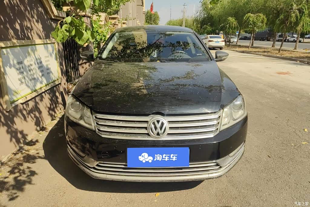 2013 Volkswagen Magotan 2.0TSI Luxury, фото 2, лот 11211434