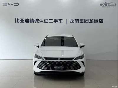 2025 BYD Qin PLUS DM-i Smart Drive 55KM Leader, фото 2, лот 10364158