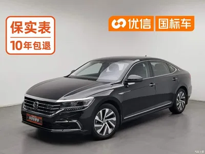 2020 Volkswagen Passat New Energy 430PHEV Hybrid Luxury (China VI), фото 1, лот 10518628