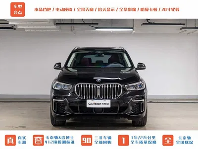 2022 BMW X5 xDrive 30Li Premium M Sport Package, фото 2, лот 10237100