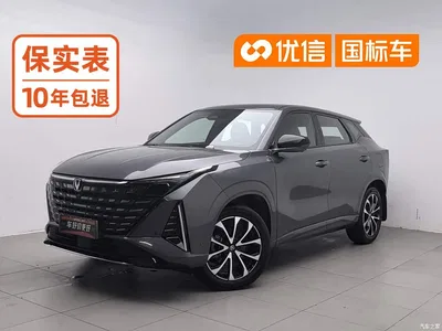 2024 Changan UNI-Z New Energy Blue Whale Smart Electric iDD 125km Excellence Model, фото 1, лот 11179060