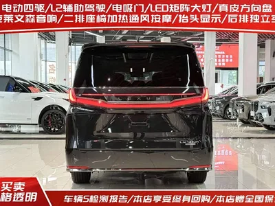 2023 Lexus LM 500h 6-Seater Prestige Edition, фото 3, лот 10311919
