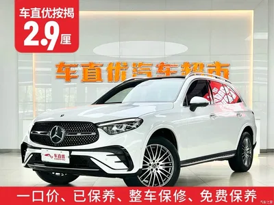2023 Mercedes-Benz GLC 300 L 4MATIC Dynamic 7-Seater, фото 2, лот 10258528