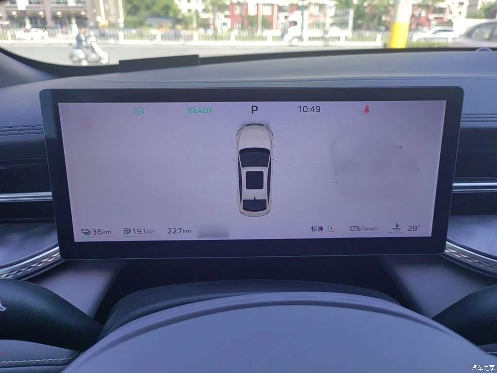 2025 Roewe M7 DMH Base, фото 4, лот 10957829