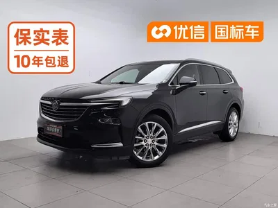2020 Buick Enclave 28T 4WD Flagship Model, фото 1, лот 10450717
