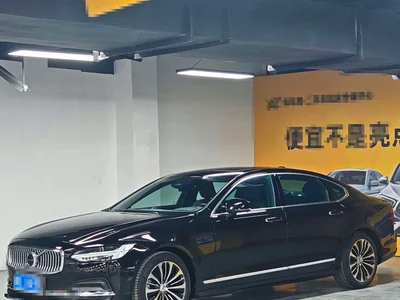 2022 Volvo S90 B5 Momentum Luxury Edition, фото 1, лот 10516305
