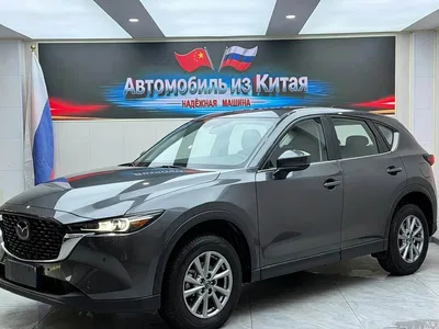 2024 Mazda CX-5 2.0L Automatic FWD Smart Elegance Pro, фото 1, лот 10325174