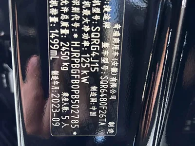 2023 Jetour Traveler Model 1.5T 2WD Discovery, фото 4, лот 10425781