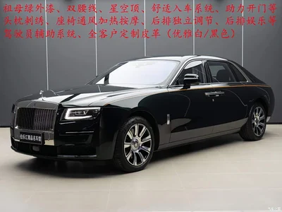 2024 Rolls-Royce Ghost 6.7T Long Wheelbase, фото 1, лот 11580775