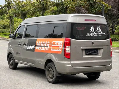 2021 Jinbei New Hiace X30L 1.5L Fortune Central Air Conditioning Version Passenger Vehicle China VI SWC15M, фото 4, лот 11155582
