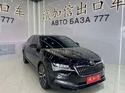 2023 Škoda Superb TSI280 DSG Premium Edition, фото 3, лот 10598557